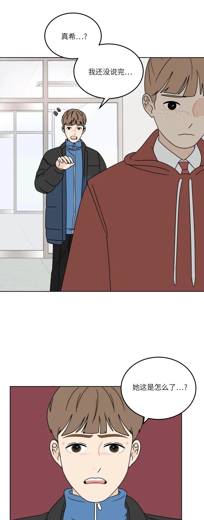 第 52 页