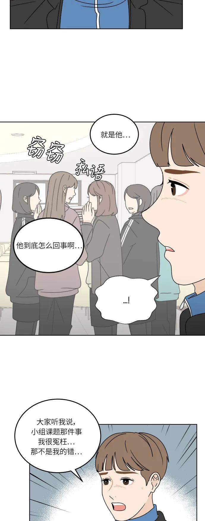 第 53 页