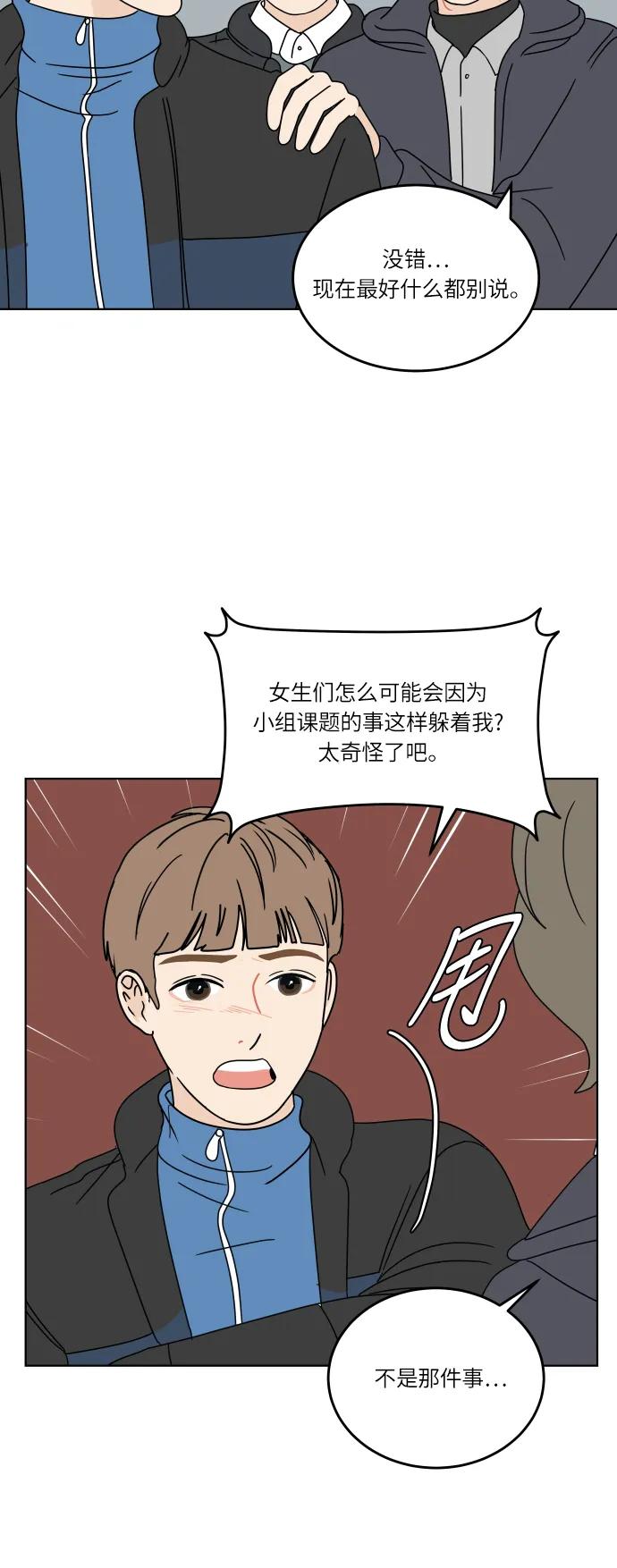 第 55 页