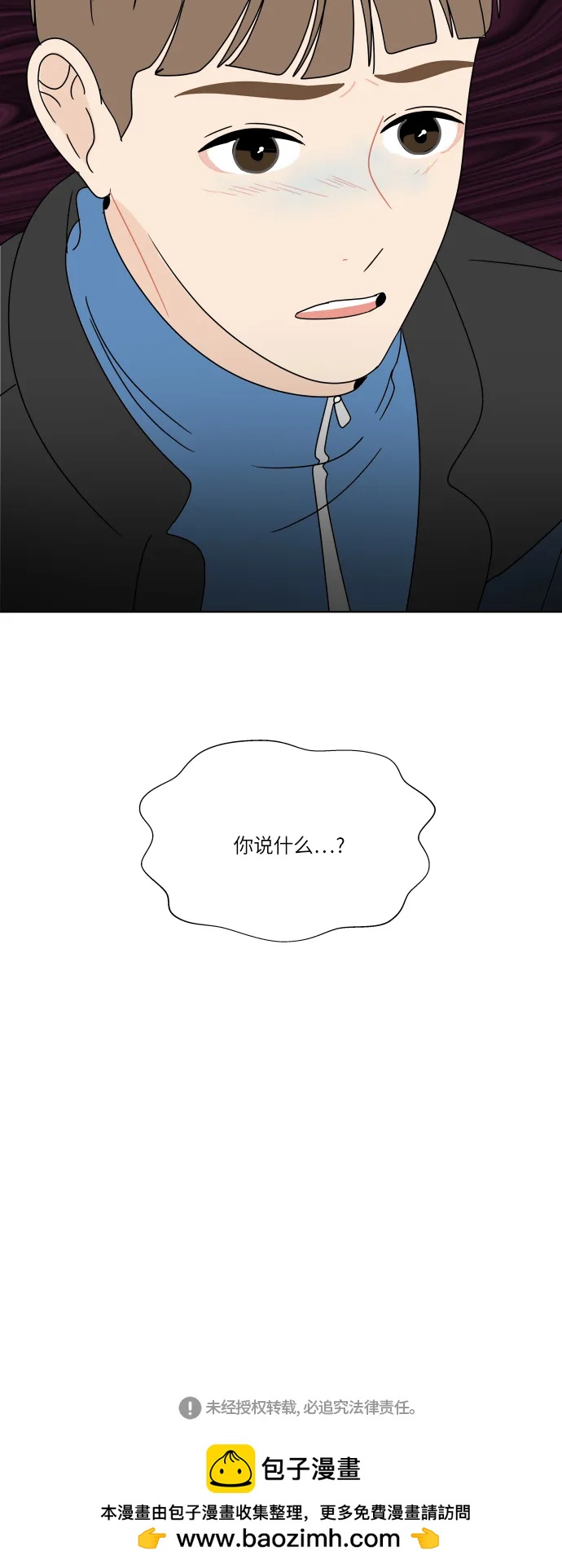 第 57 页