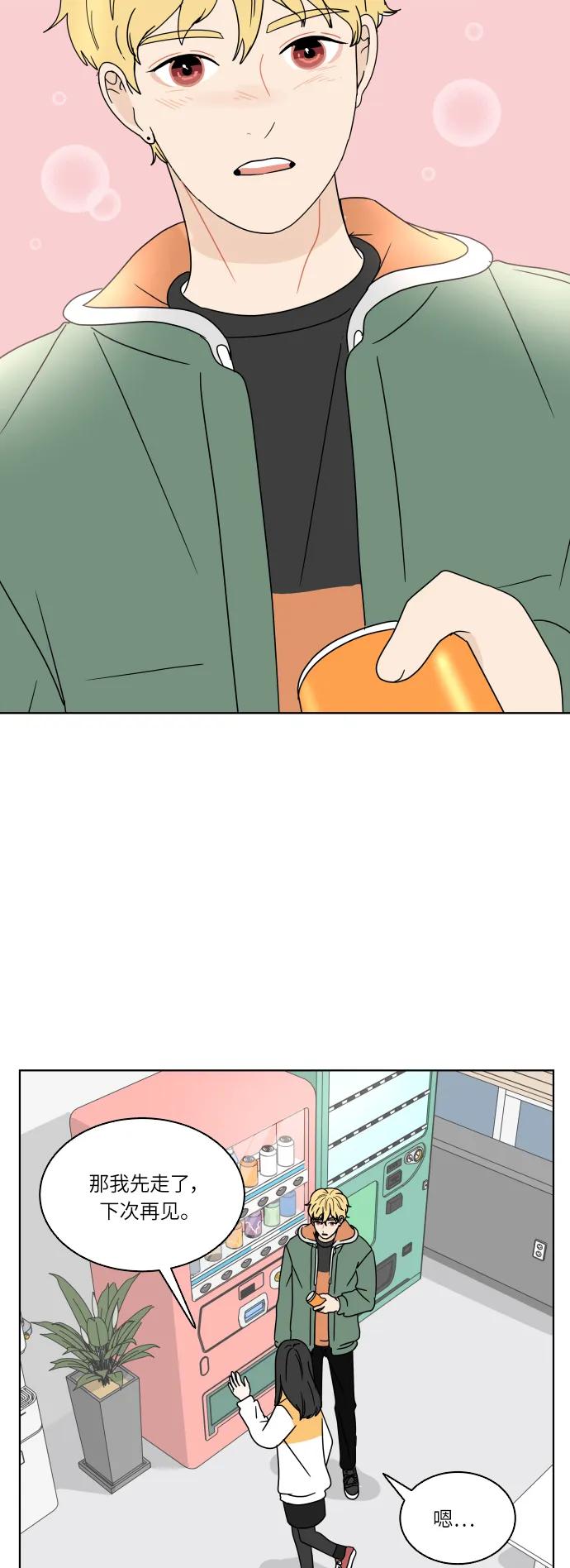 第 45 页