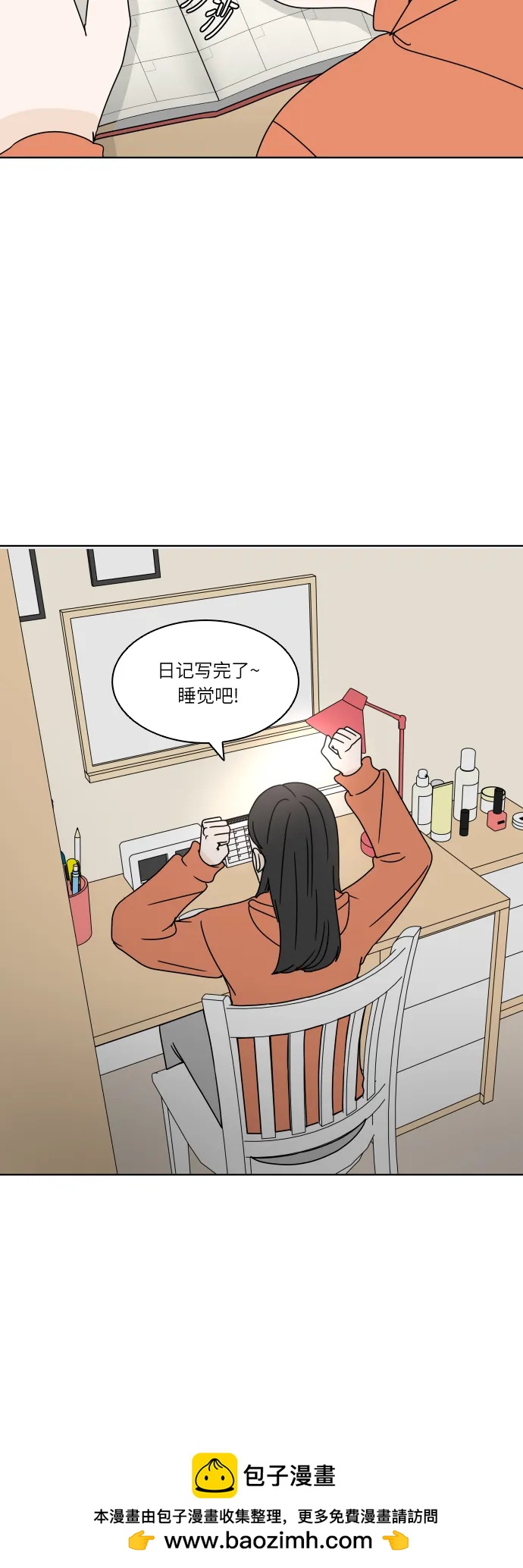 第 50 页