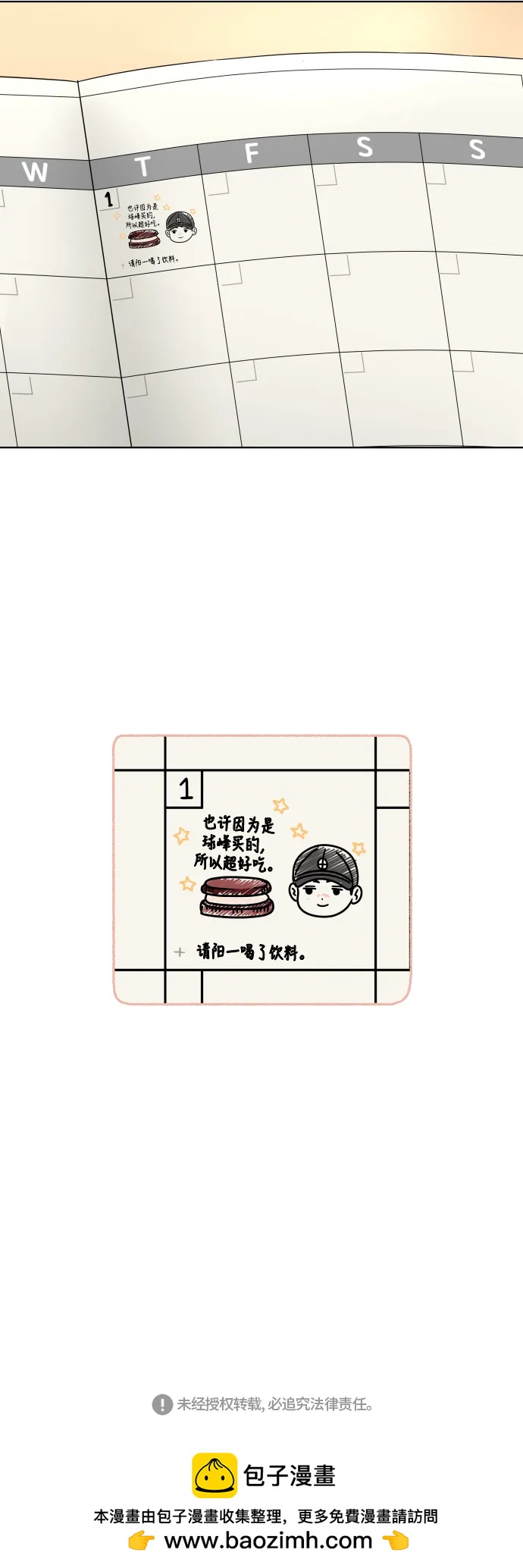 第 51 页