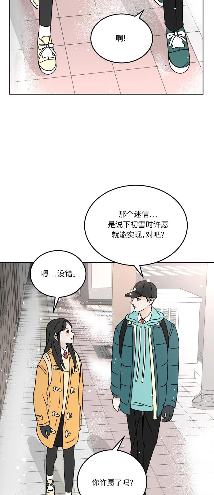 第 54 页