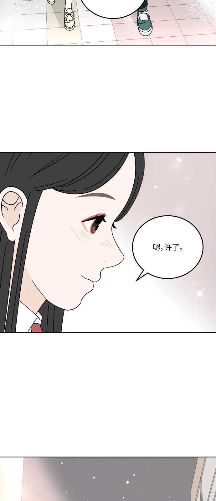 第 55 页
