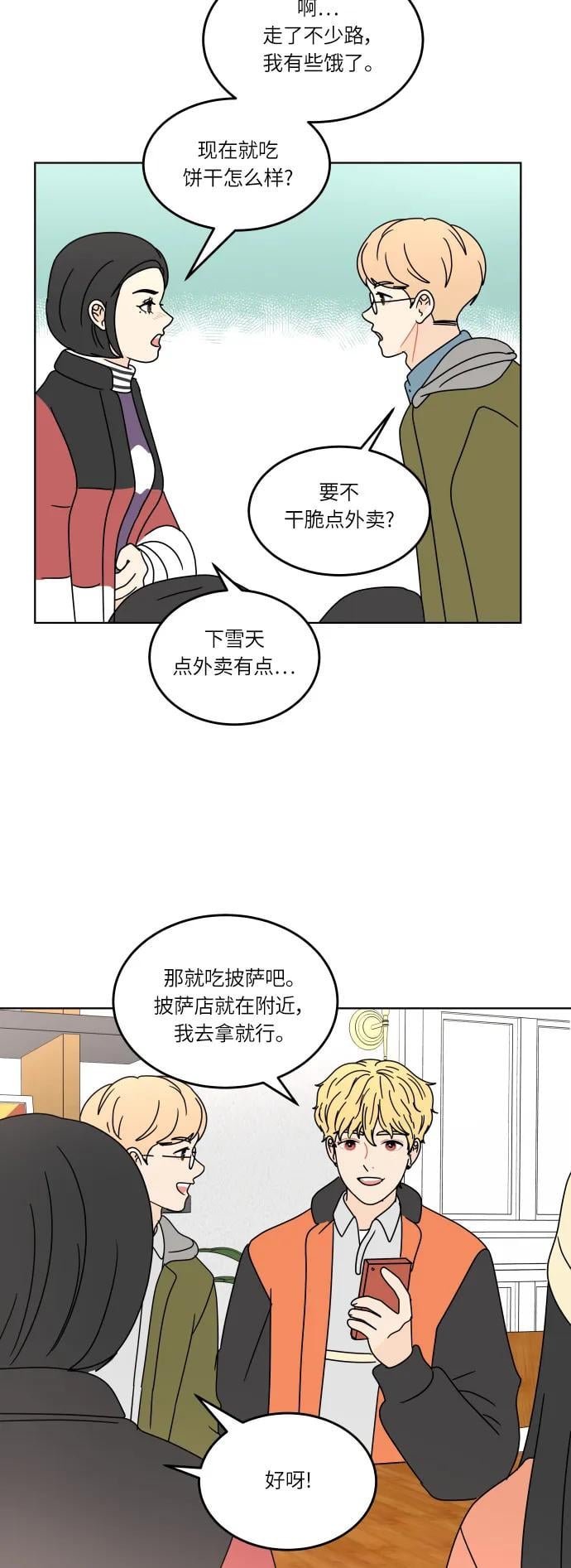 第 39 页