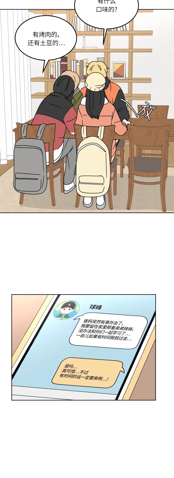 第 45 页