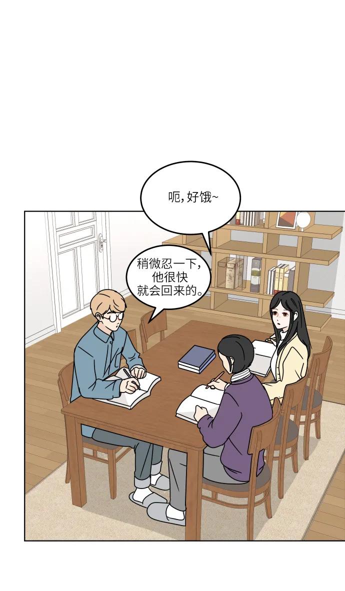 第 47 页