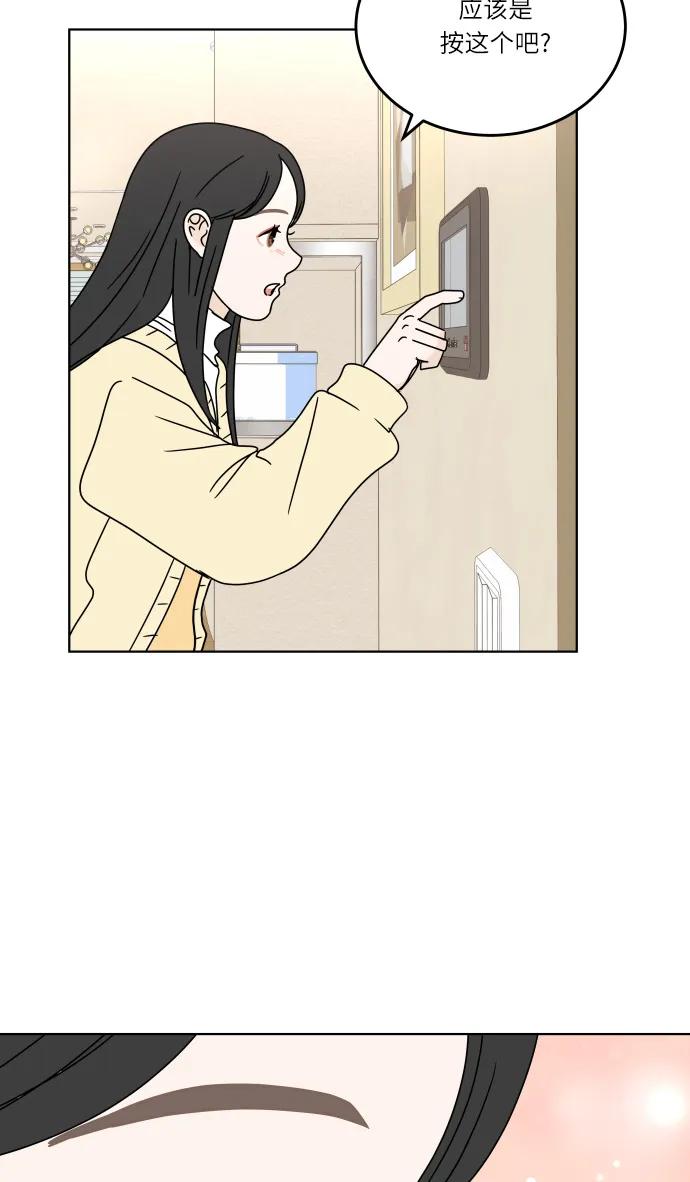 第 52 页
