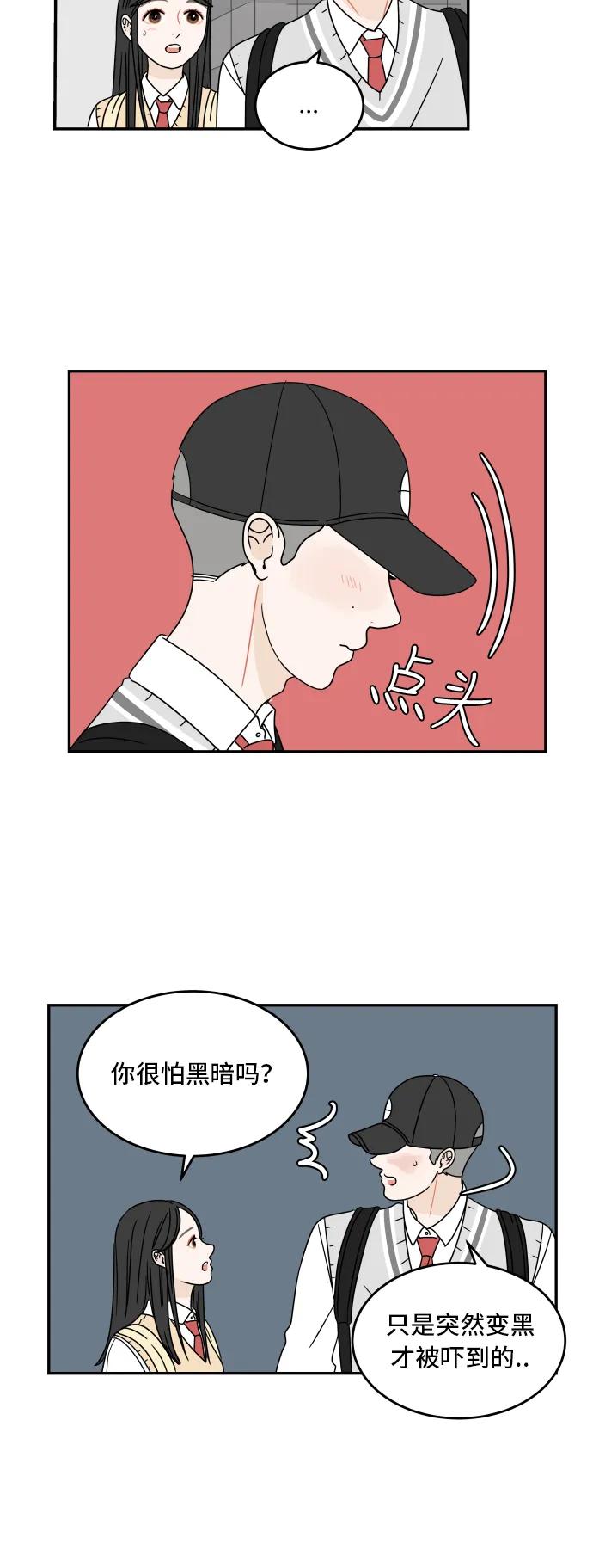 第 34 页