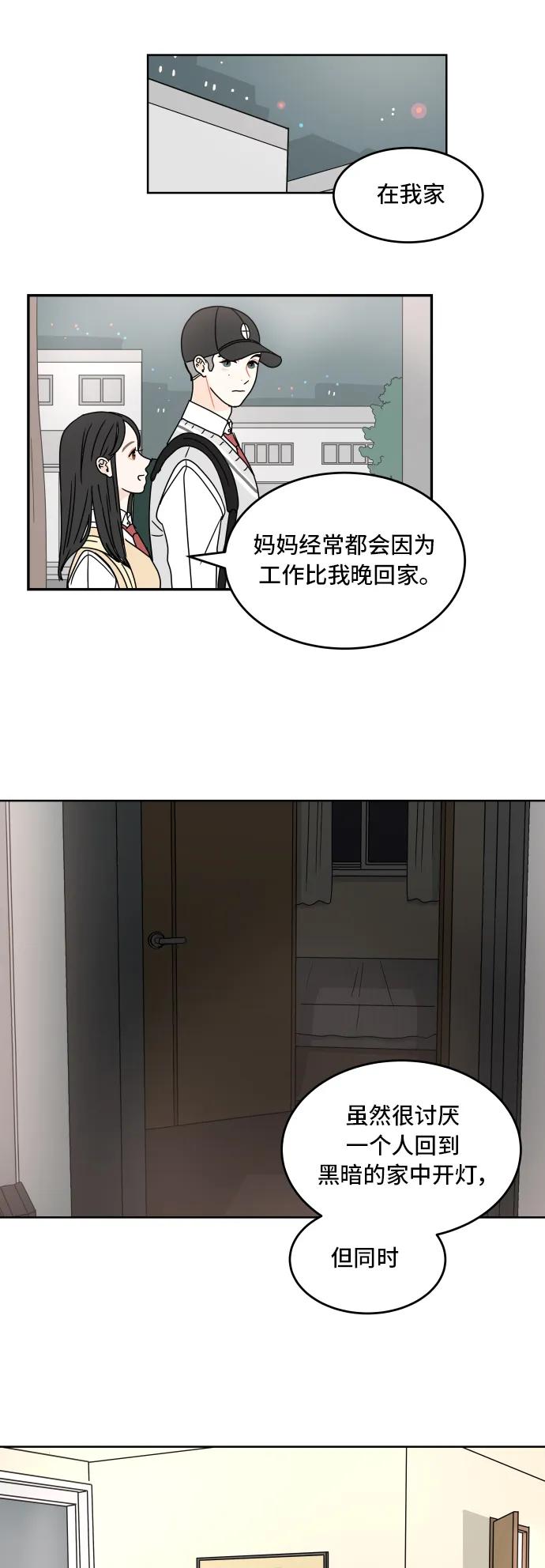 第 38 页