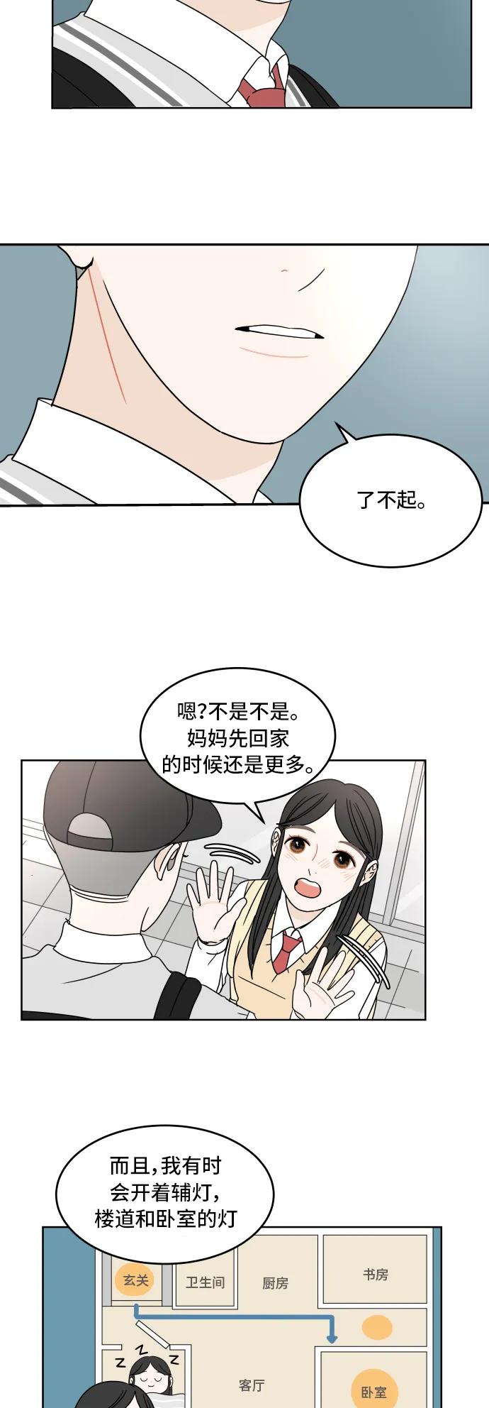 第 40 页
