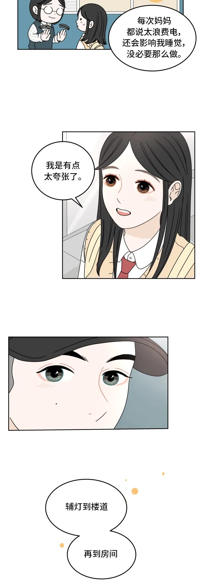 第 41 页