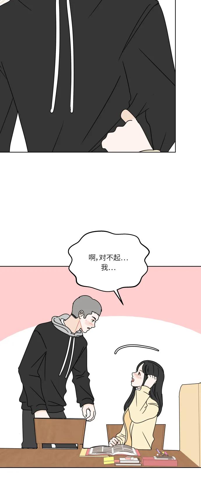 第 47 页