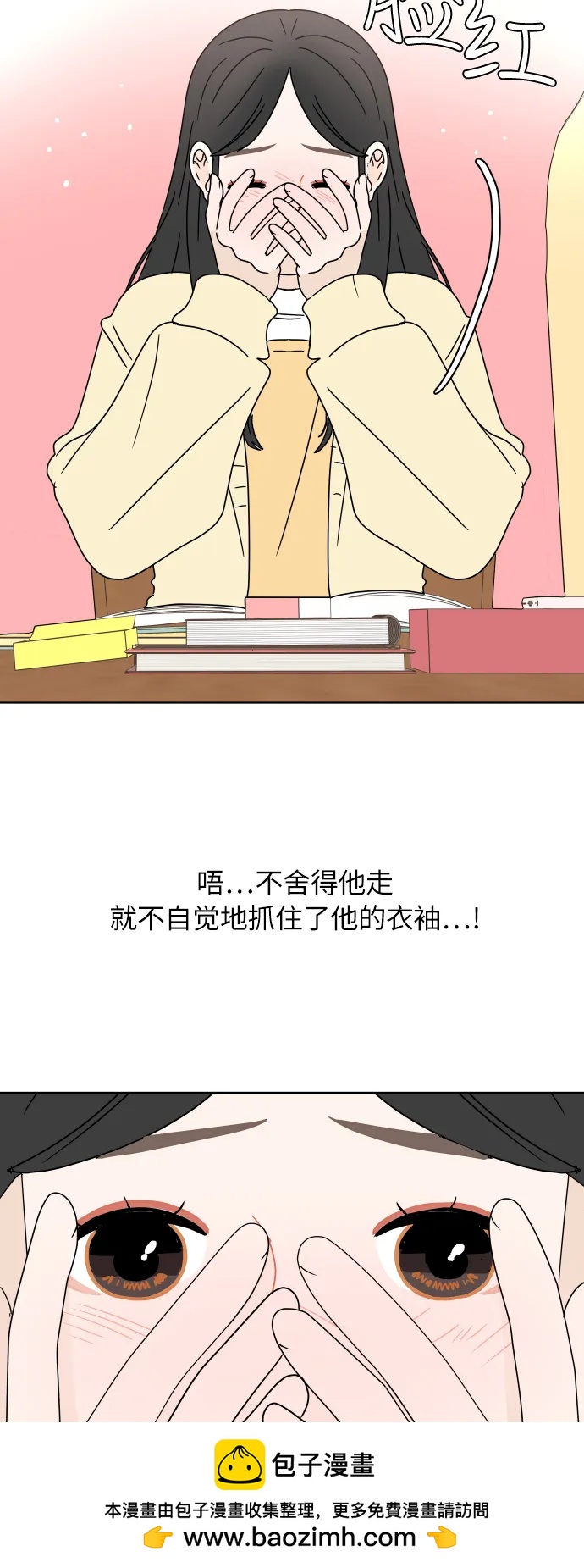 第 50 页