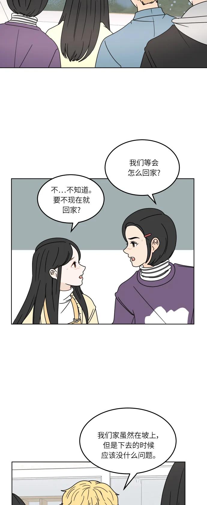 第 56 页