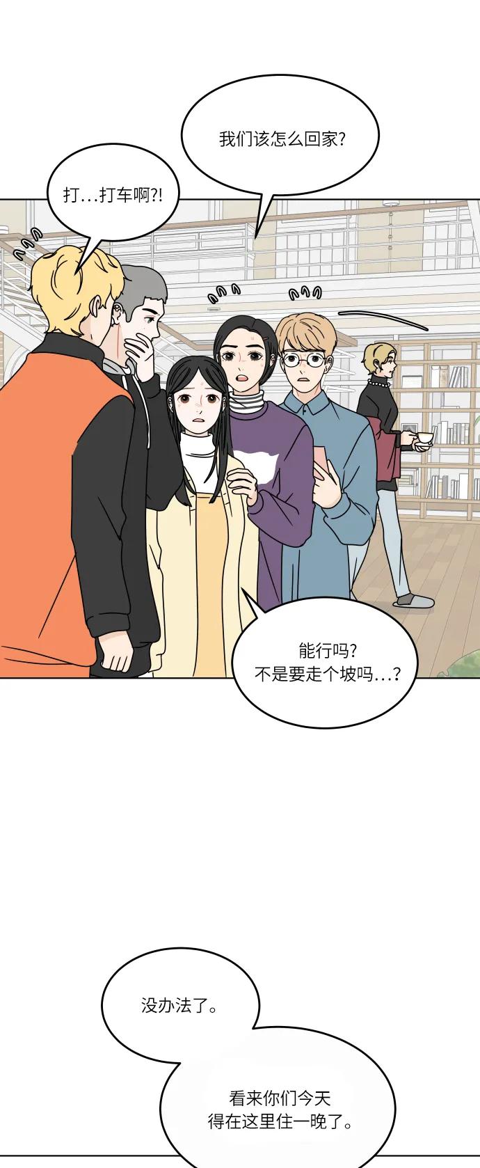第 59 页