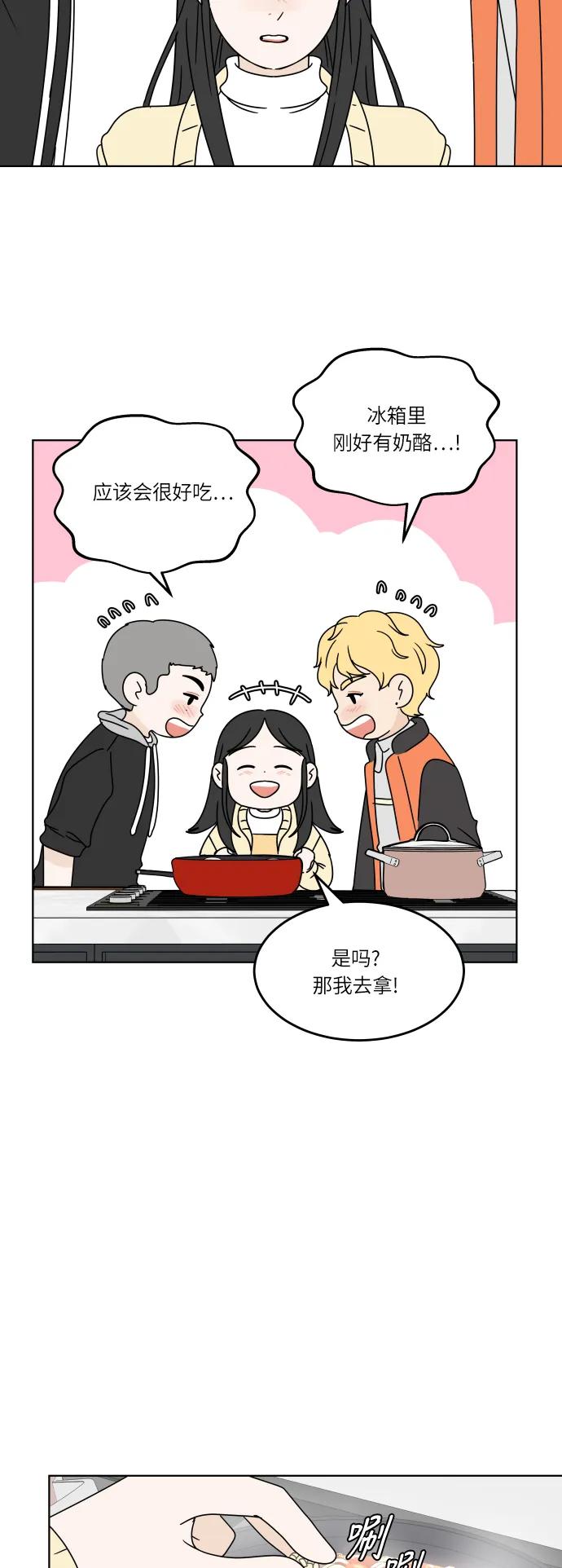第 38 页