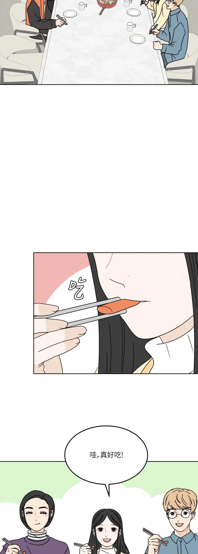 第 41 页