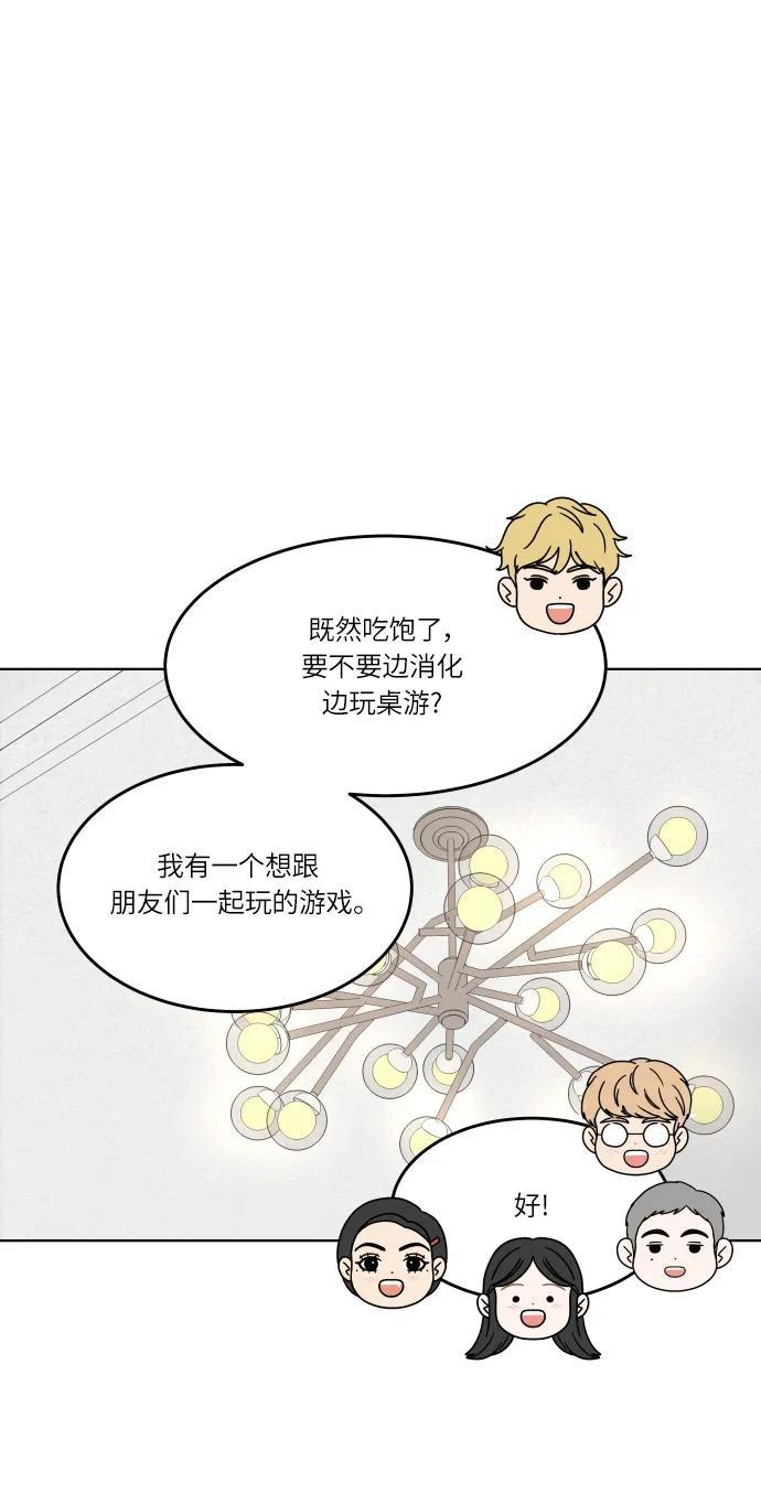 第 56 页