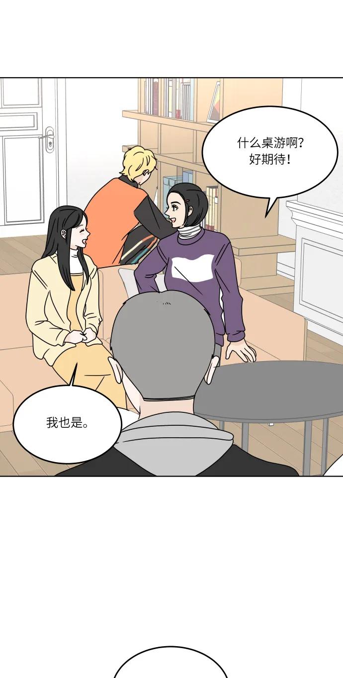 第 57 页