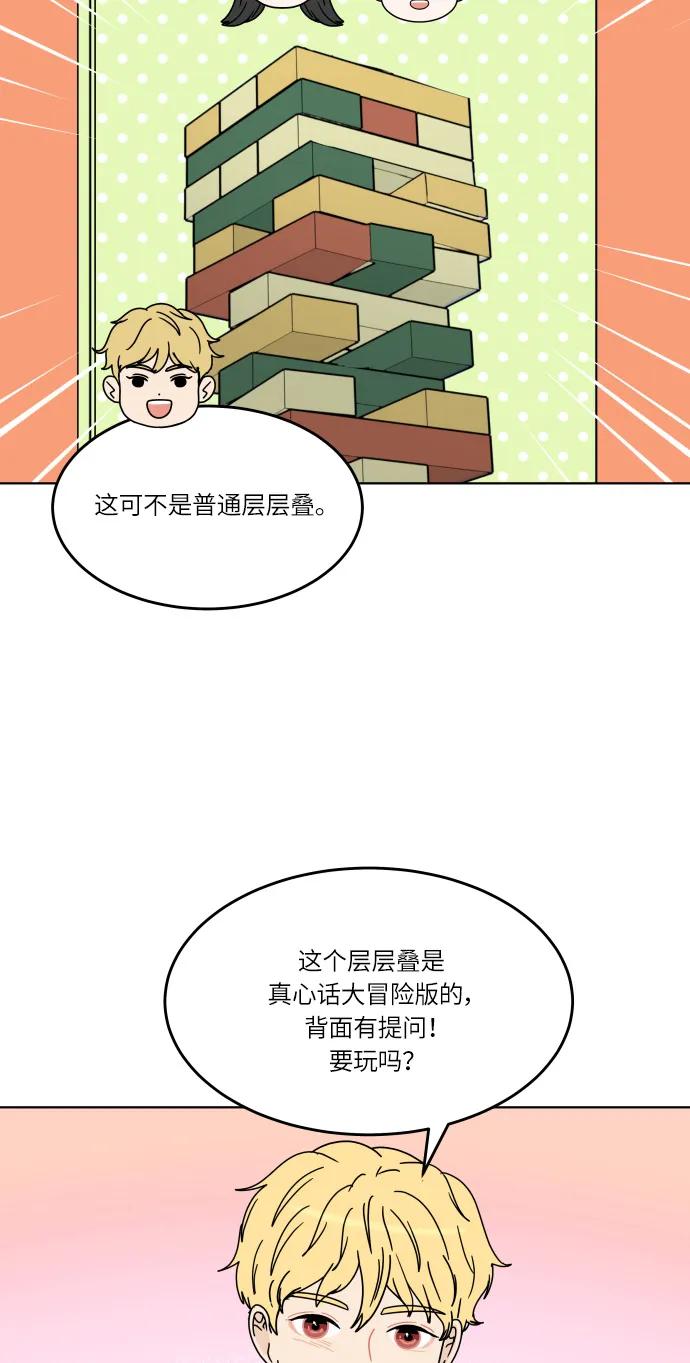 第 59 页