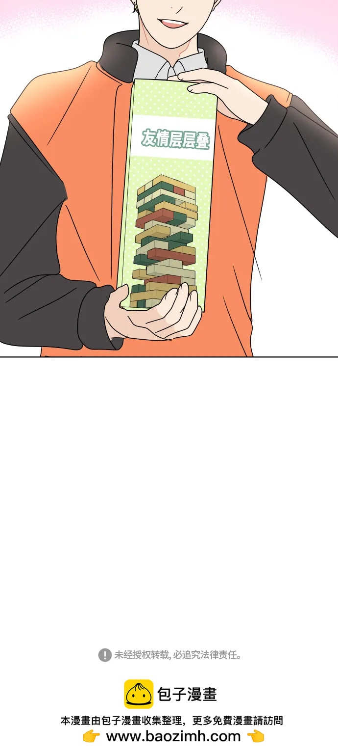 第 60 页