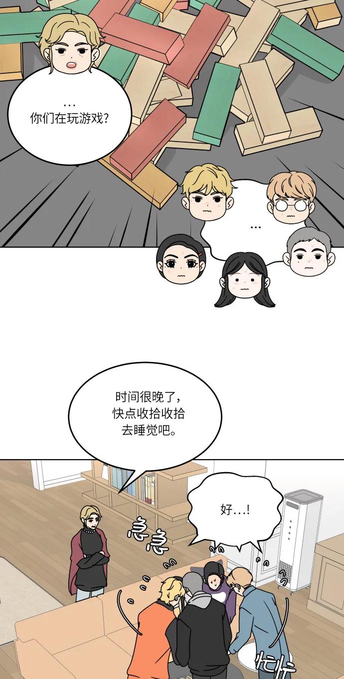 第 48 页