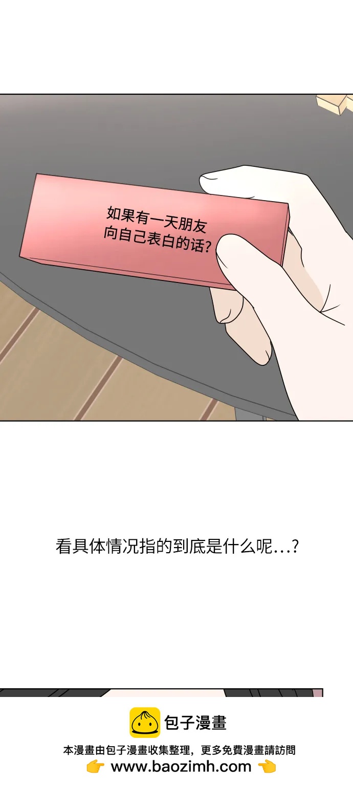 第 50 页