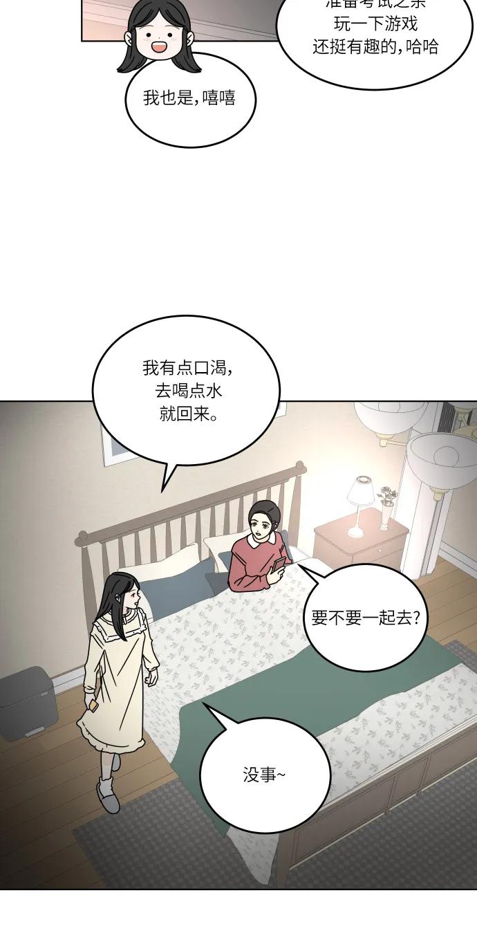 第 52 页