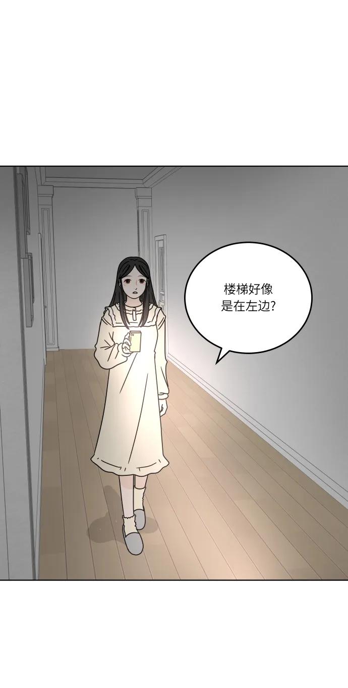 第 53 页