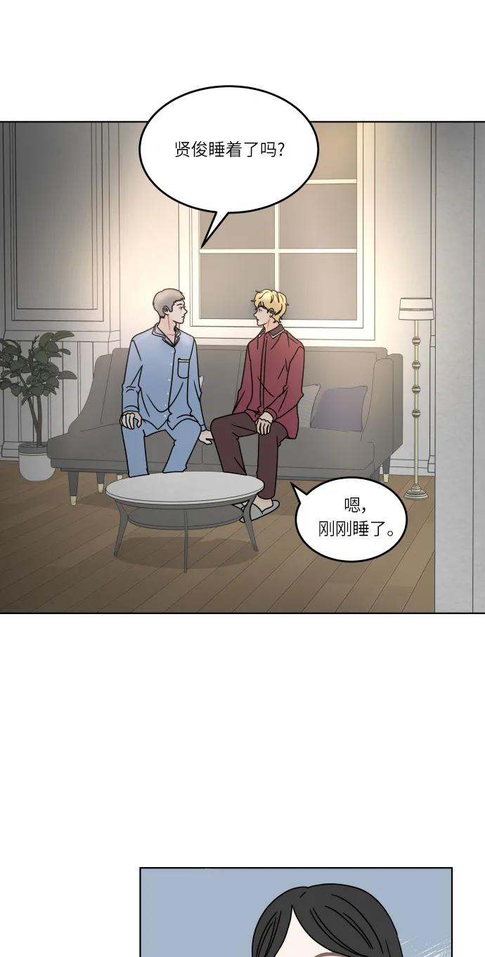 第 54 页