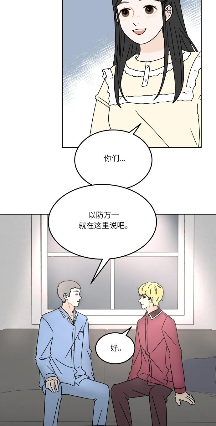 第 55 页