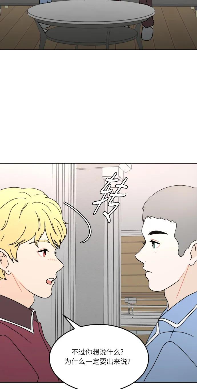第 56 页