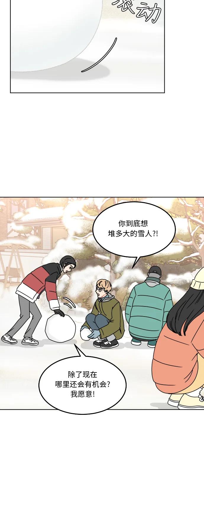 第 35 页