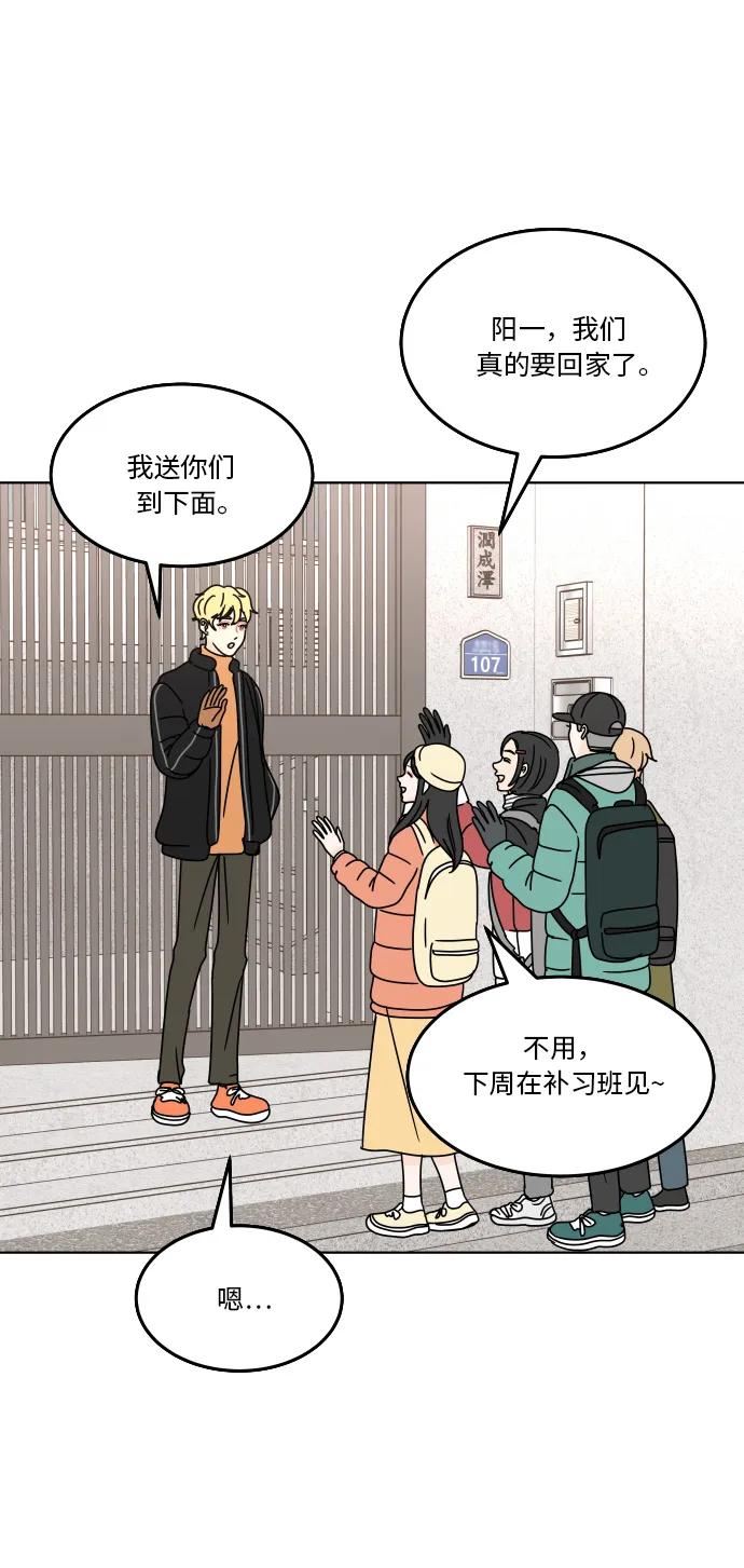 第 51 页
