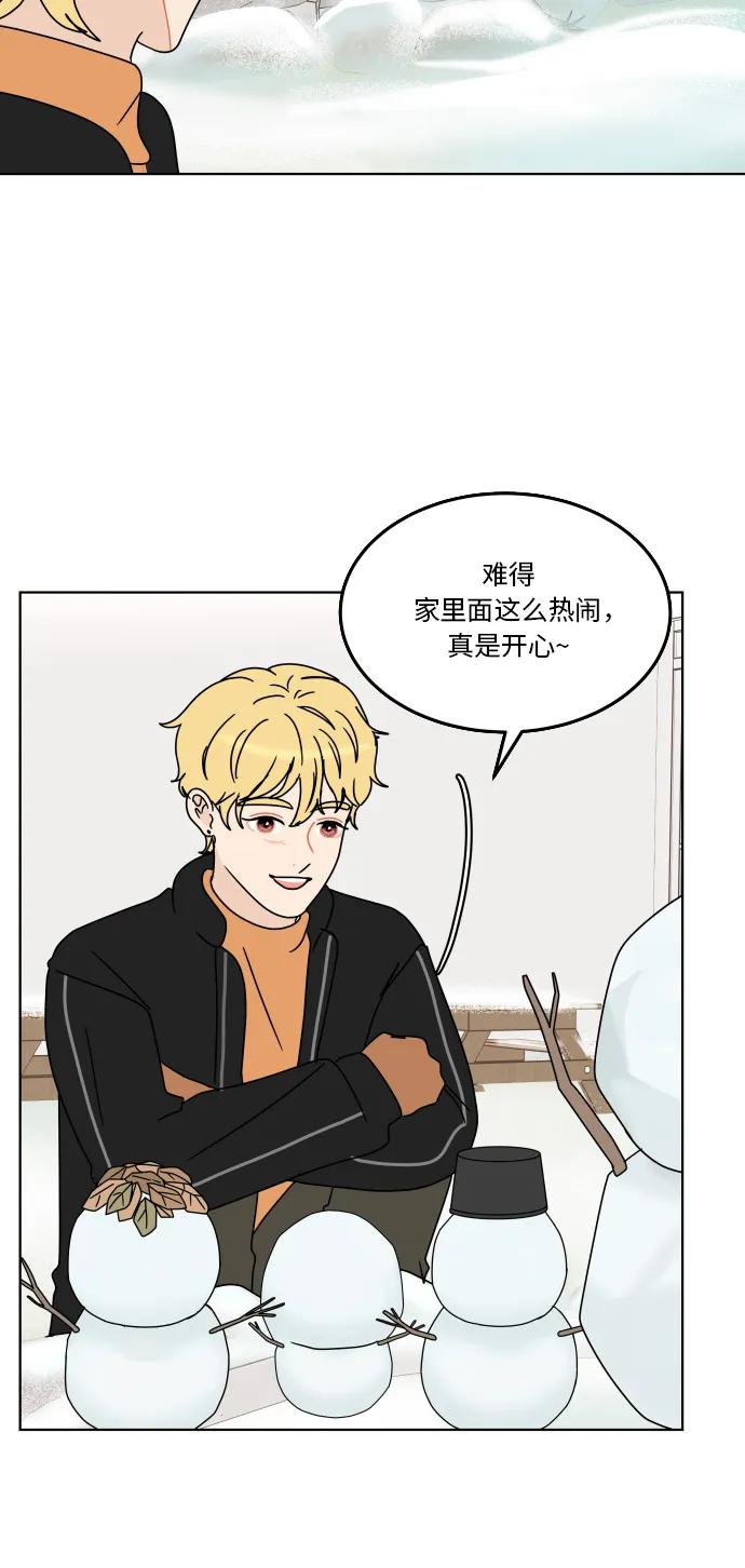 第 53 页