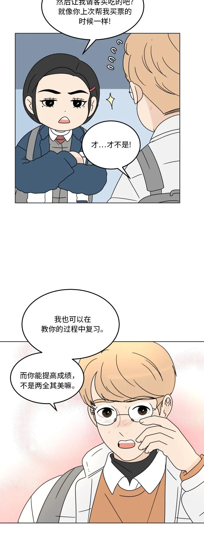 第 38 页
