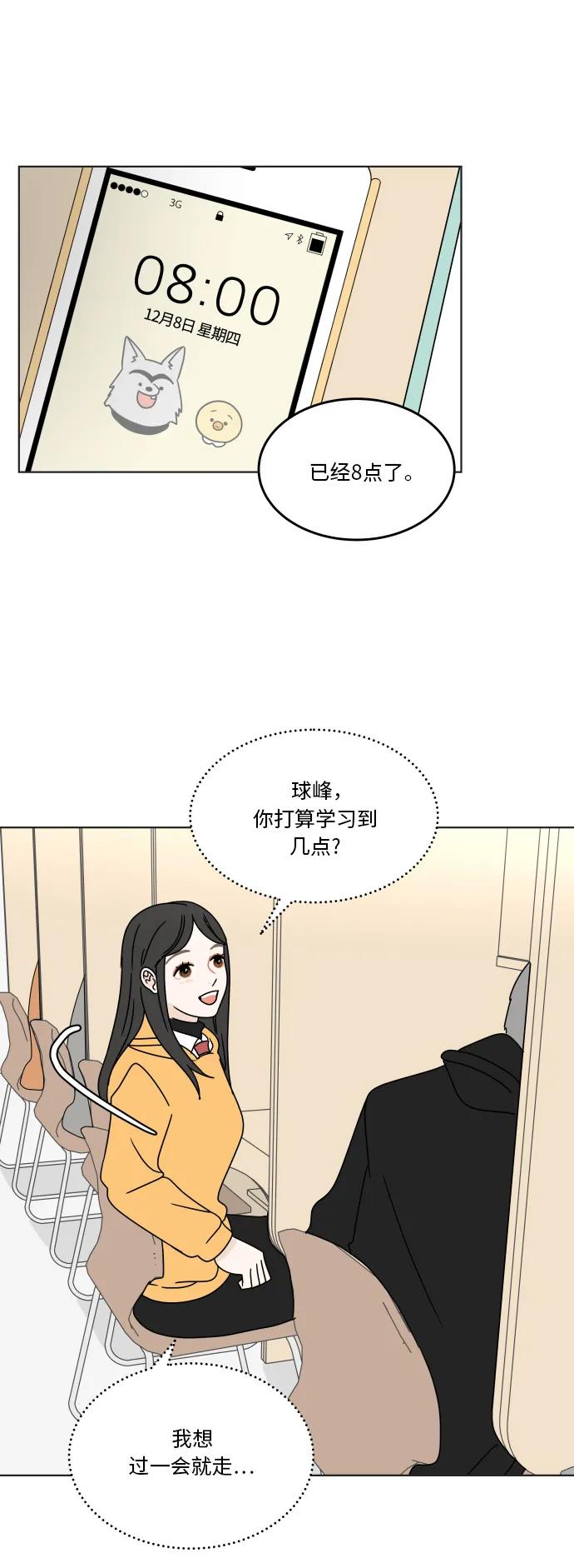 第 42 页