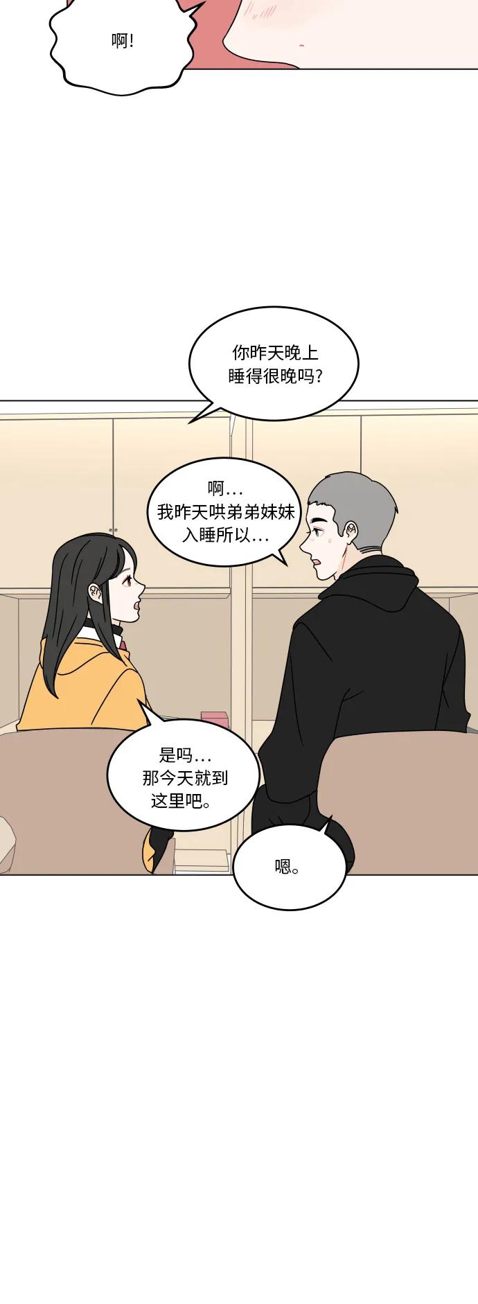 第 44 页