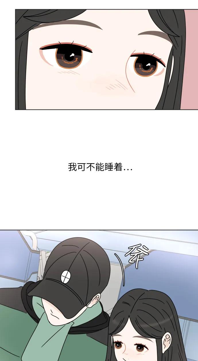 第 52 页
