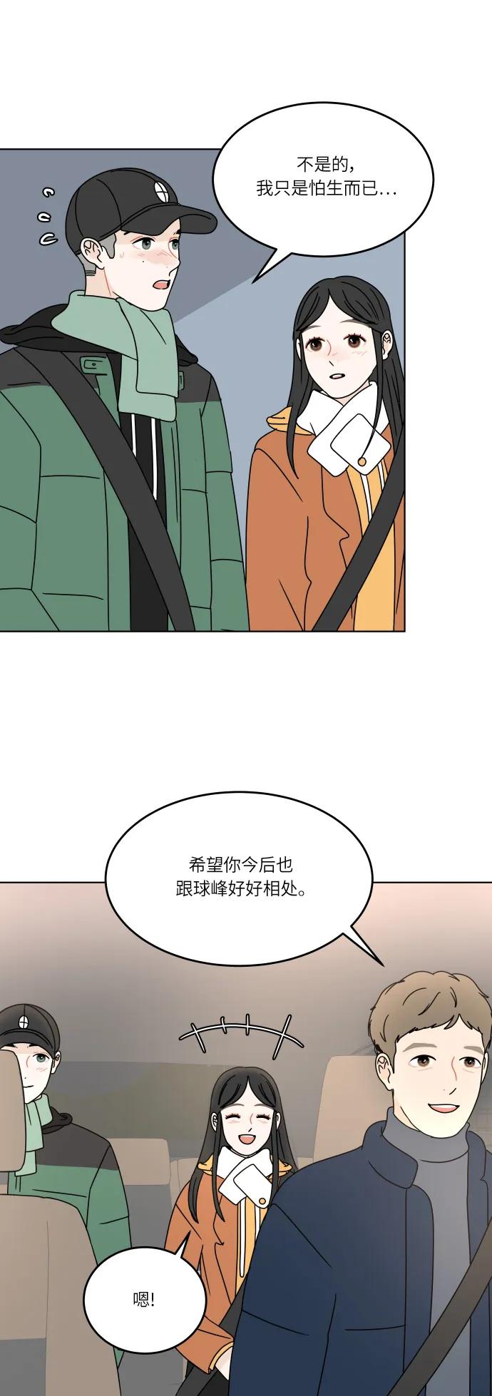 第 35 页