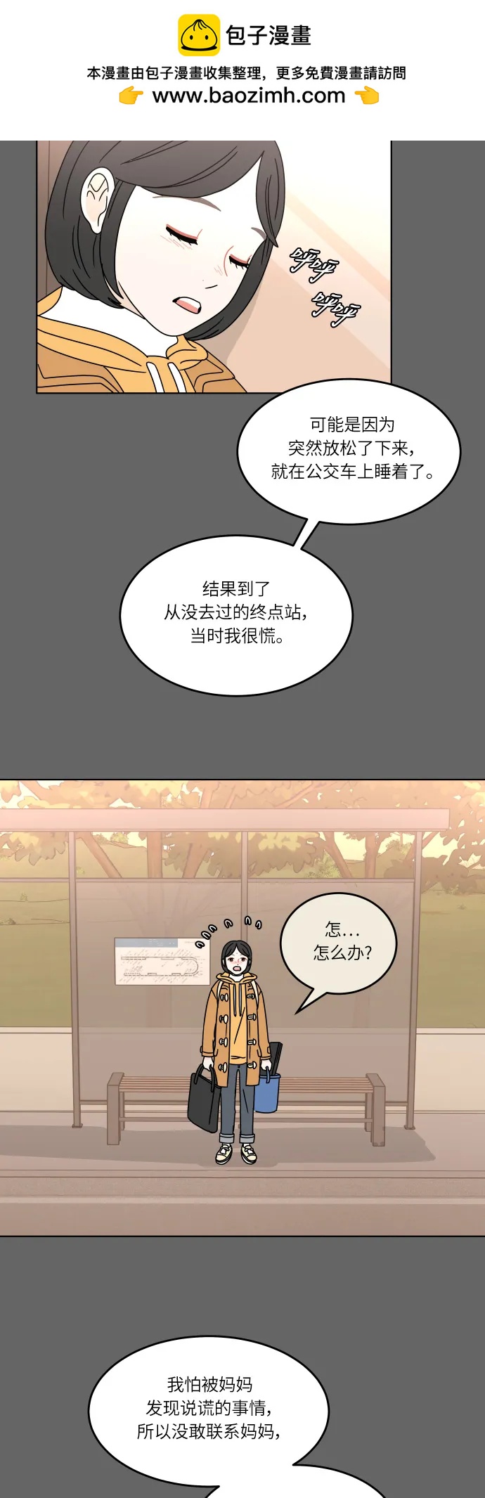 第 39 页