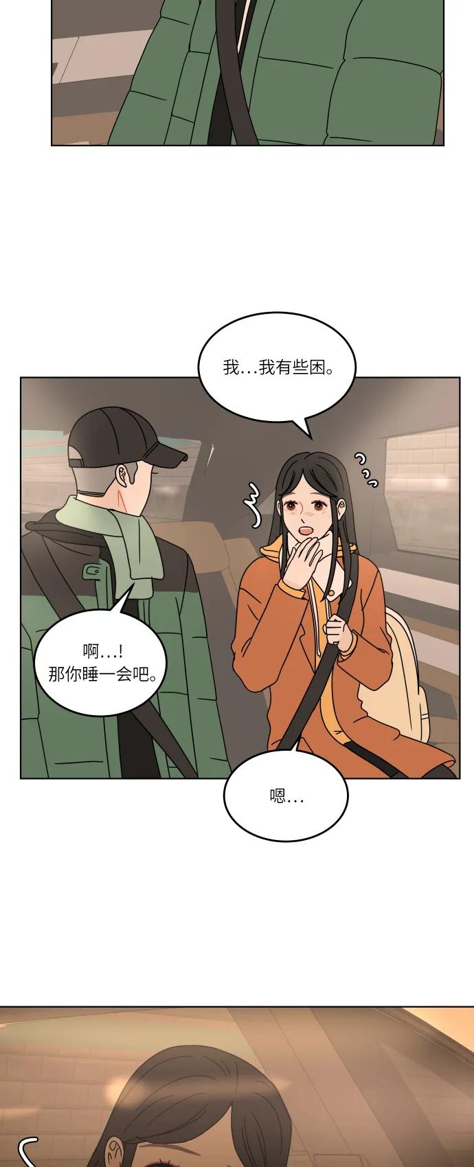 第 47 页