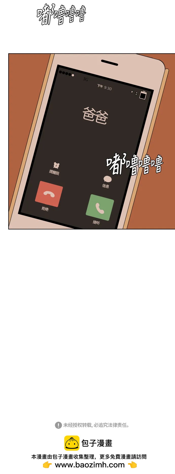 第 51 页