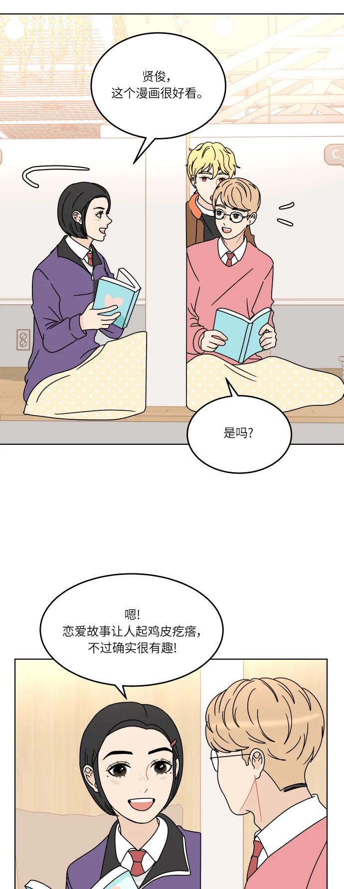 第 33 页