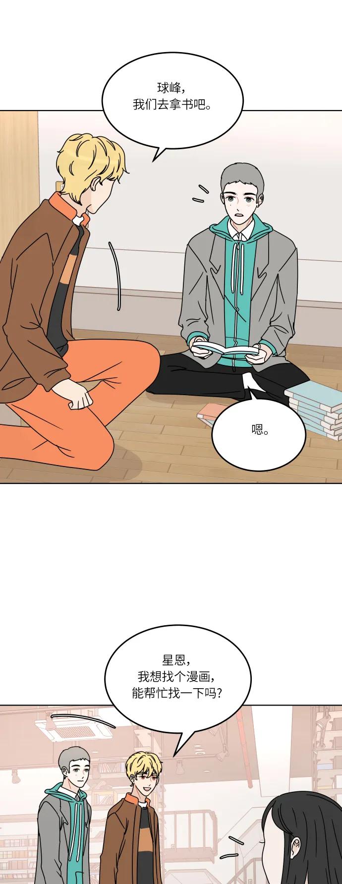 第 37 页