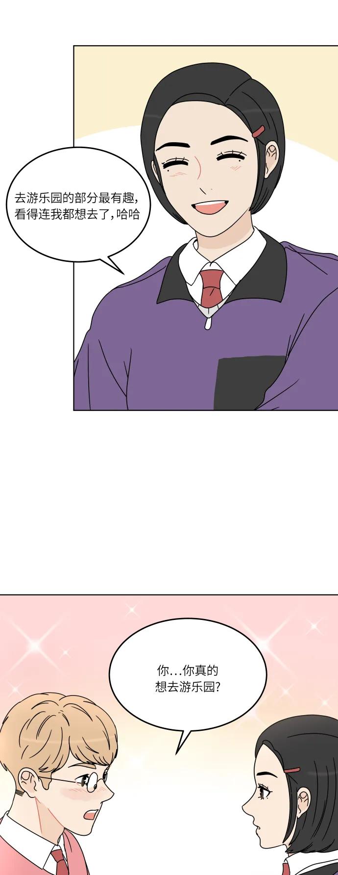 第 42 页