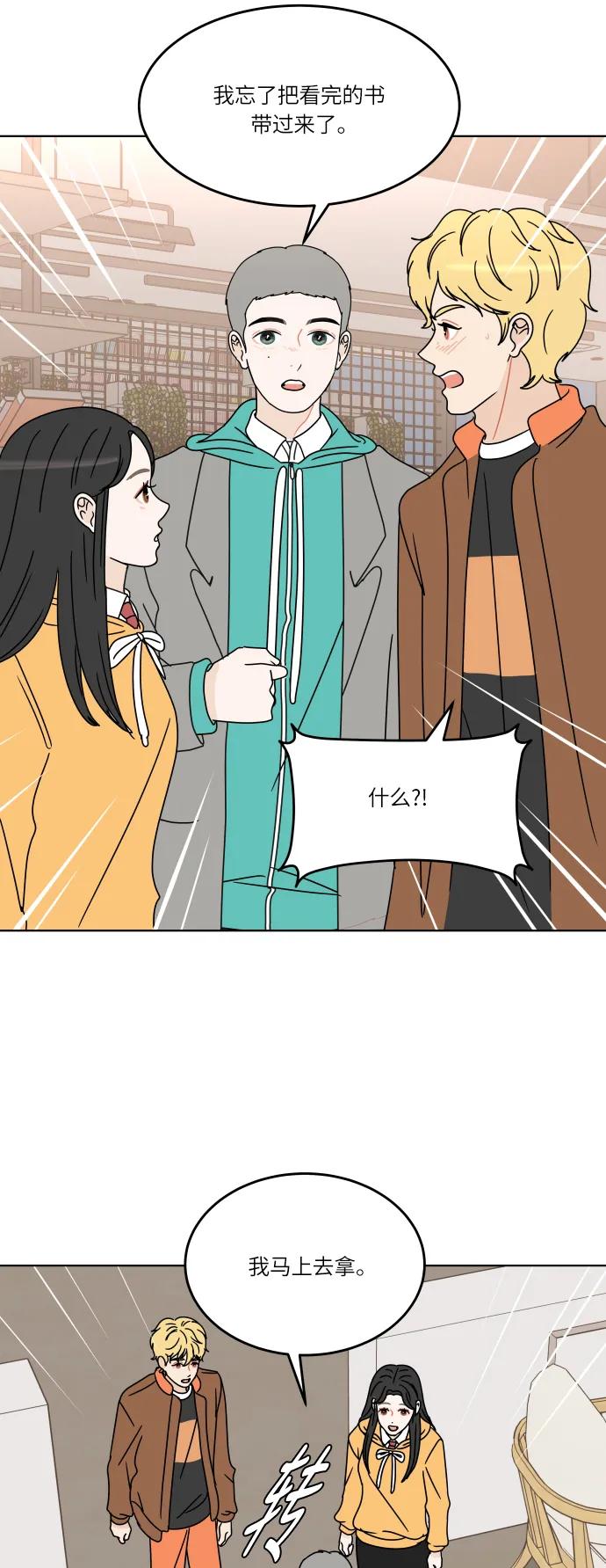 第 44 页