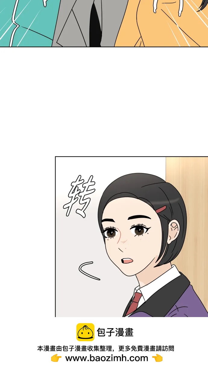 第 50 页